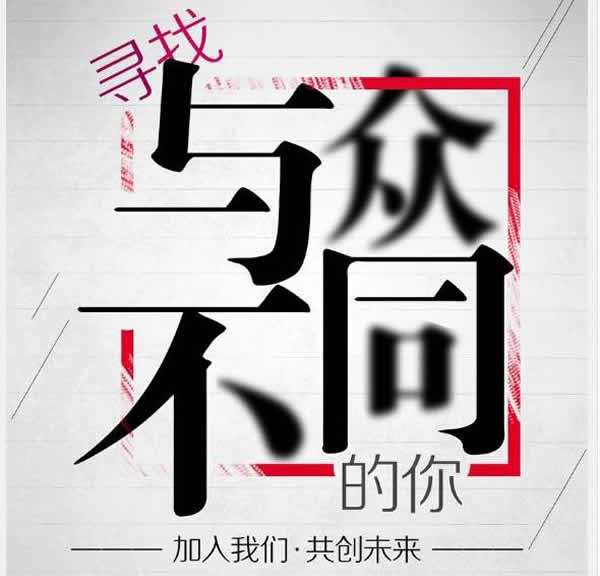 私人伴游招聘网(高薪招聘私人助理伴游)